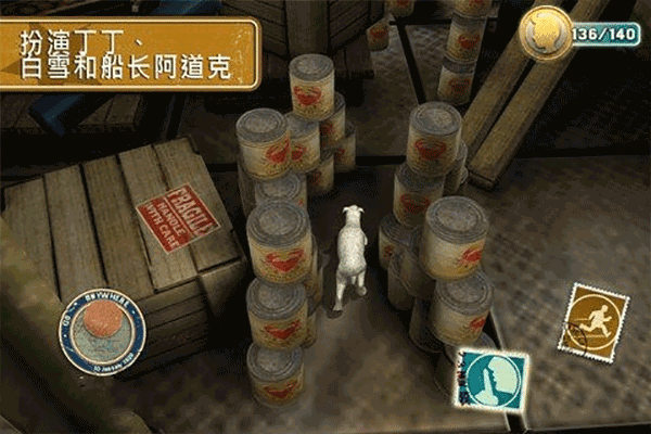 丁丁歷險記獨角獸號的秘密 v1.0.5 2