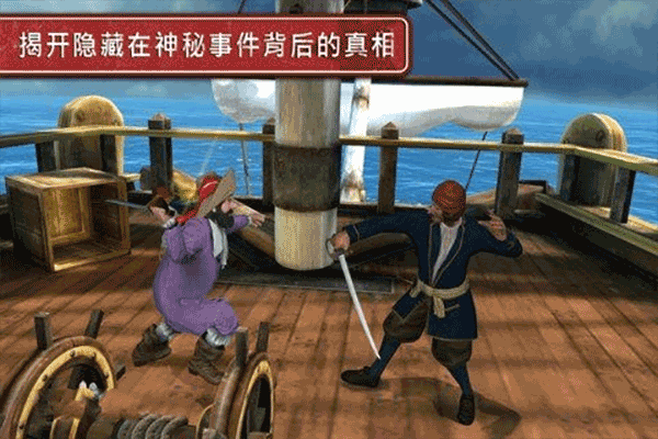 丁丁歷險記獨角獸號的秘密 v1.0.5 1