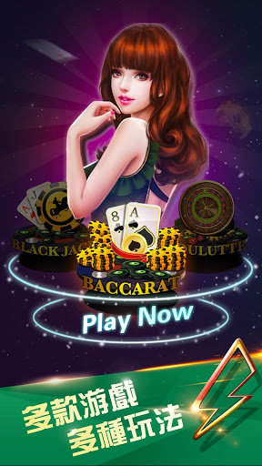 我就是棋牌 v7.2.0 1