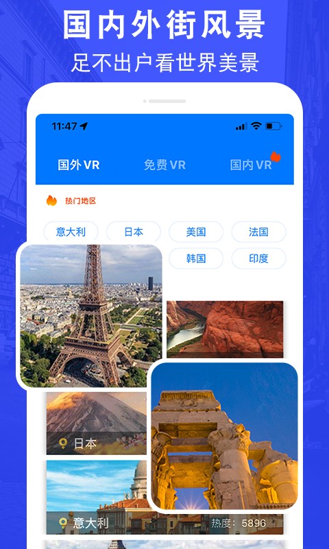 超高清家鄉(xiāng)全景地圖免費版 v1.8安卓版 2