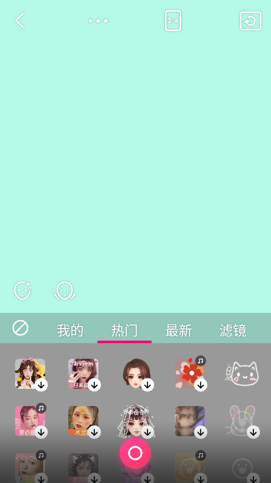 天天p圖2025最新版 v7.2.0.6.371 安卓版 0