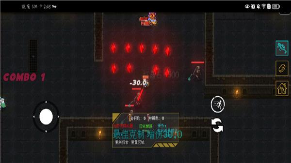 像素地牢槍火狂潮 v2.0.8 1