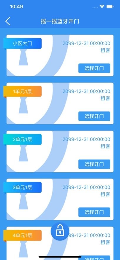 優(yōu)博慧手機(jī)版 v2.7.9 0