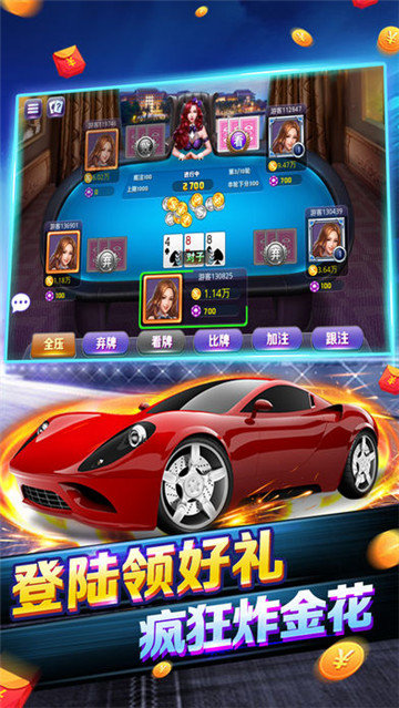 無優棋牌 v7.2.0 1