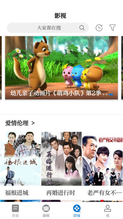 袁州發(fā)布平臺 v5.1.2 安卓版 1