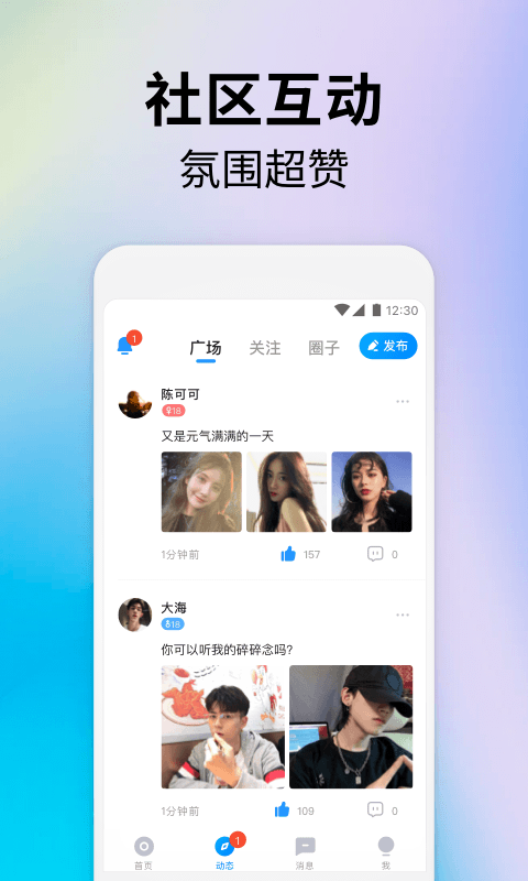 戲游陪玩手機app v4.5.9 安卓版 2