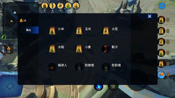 王者農(nóng)場(chǎng) v1.0 2