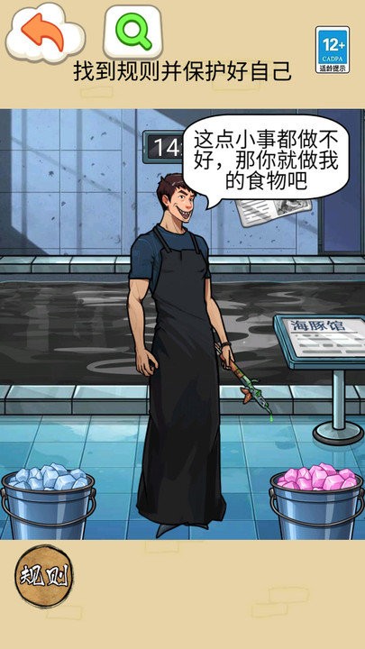 鯊魚怪談 v1.0 1
