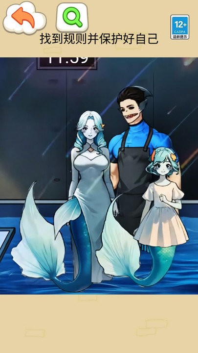 鯊魚怪談 v1.0 0