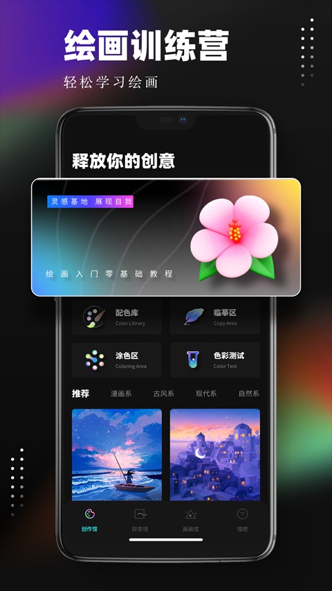 筆刷大師app v5.6.5 安卓版 0