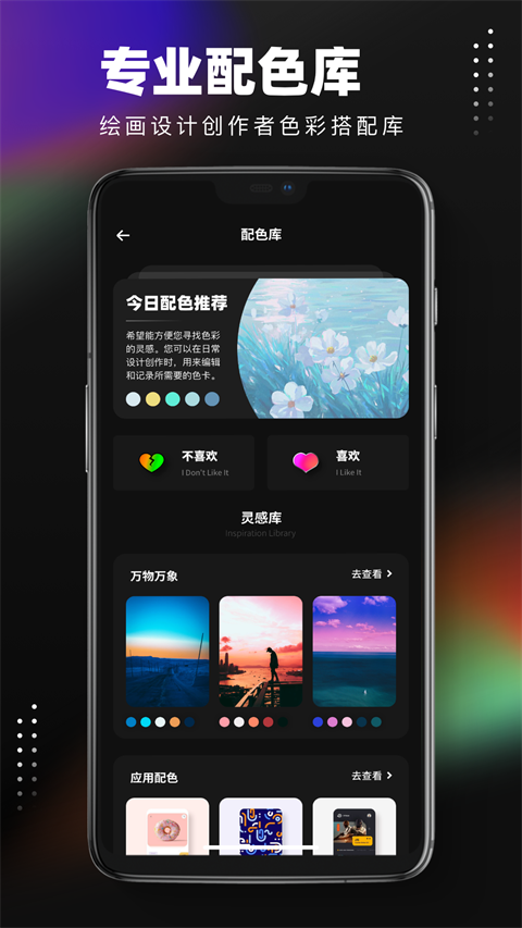 筆刷大師app v5.6.5 安卓版 2