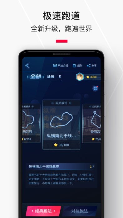IMIN由我手機版 v5.23.8 安卓版 1