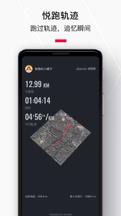 IMIN由我手機版 v5.23.8 安卓版 2