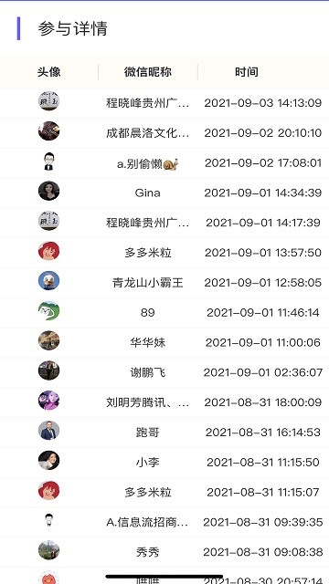 流盟科技軟件 v1.1.56 1