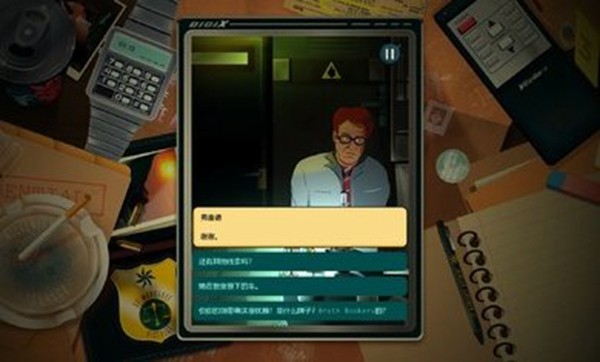 安提阿猩紅海灣Antioch v1.16 0