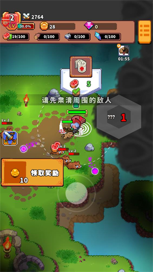 迷你亂斗GO v1.0.2 0