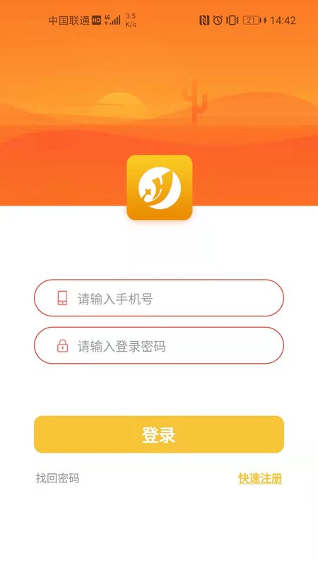 嘉禾夢工廠軟件官方版 v1.1.2安卓版 0