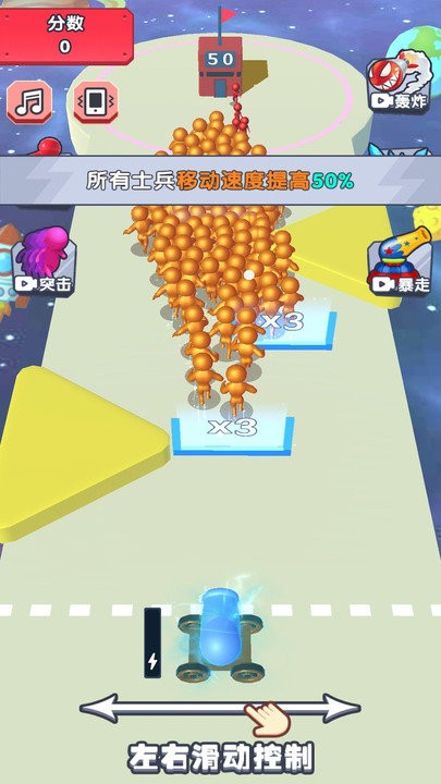 兄弟一起攻 v1.0.1 1