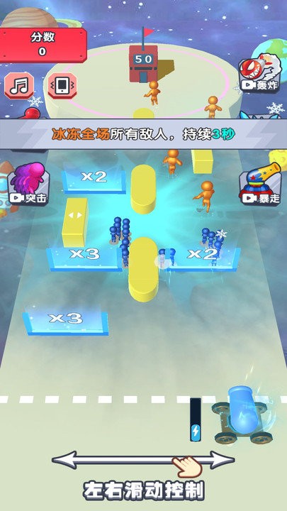 兄弟一起攻 v1.0.1 2
