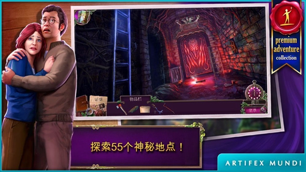 烏鴉森林之謎2 v1.1 0