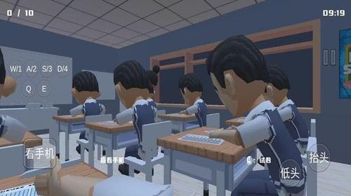 恐怖高中校園安卓版 v2.0.0 2