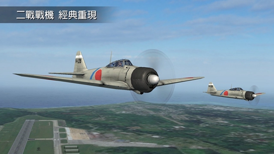 鋼鐵之翼最新 v0.3.8 0