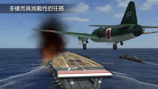 鋼鐵之翼最新 v0.3.8 1