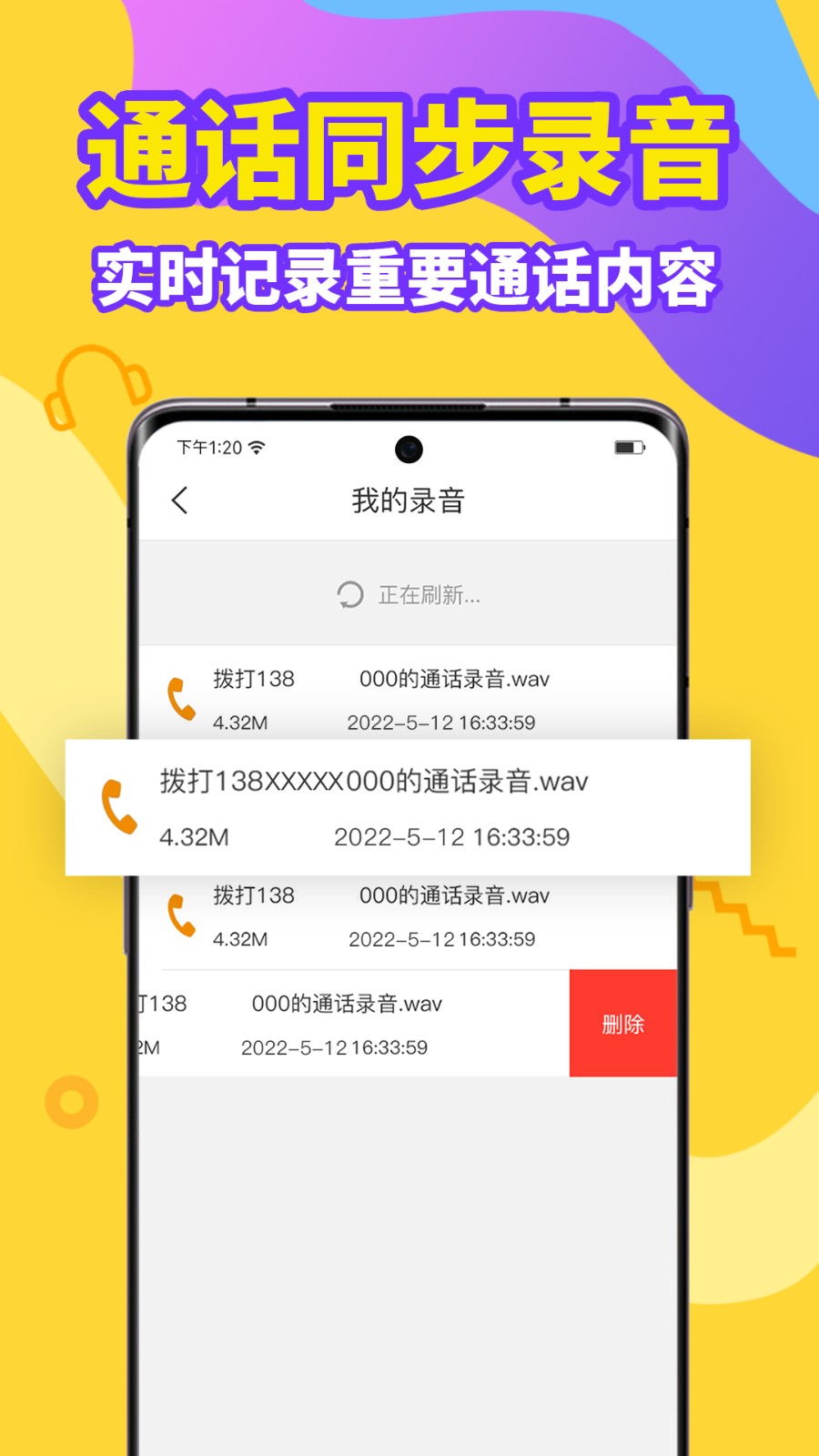 可萌日記app v6.1.2 安卓版 1