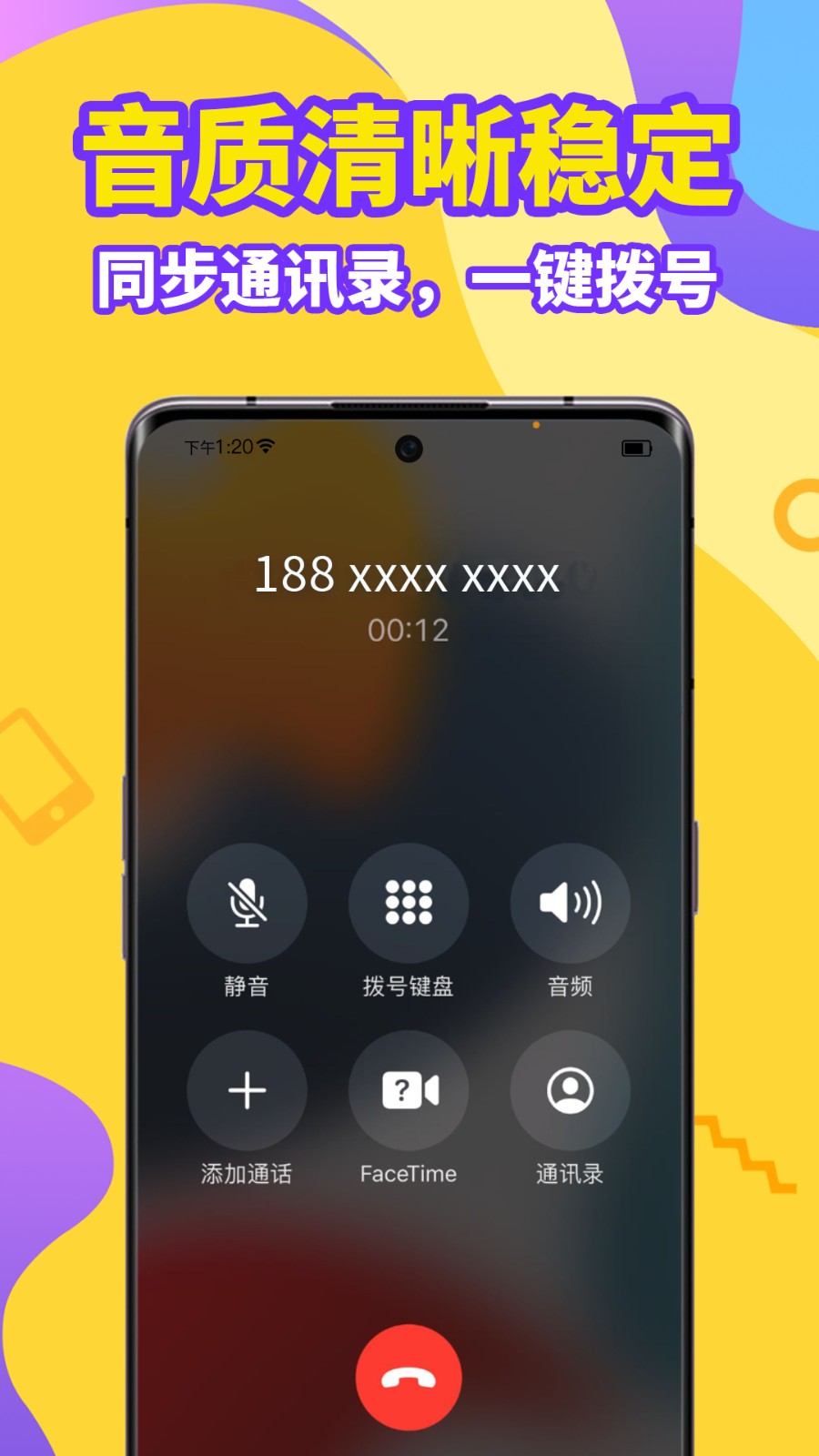 可萌日記app v6.1.2 安卓版 0