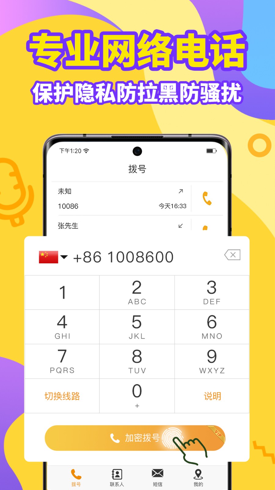可萌日記app v6.1.2 安卓版 2