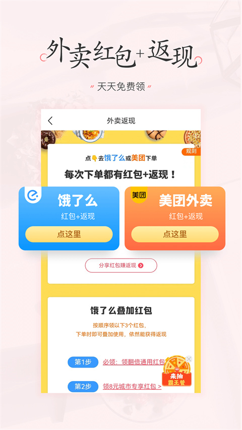 美物清單軟件 v4.2.2.1 2