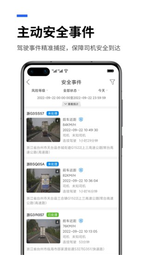 易流云平臺app v8.6.8 官方安卓版 0