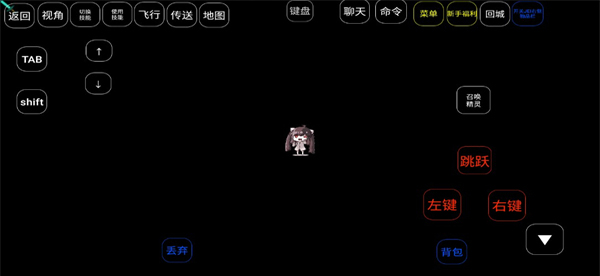 我的世界口袋妖怪 v1.8 2