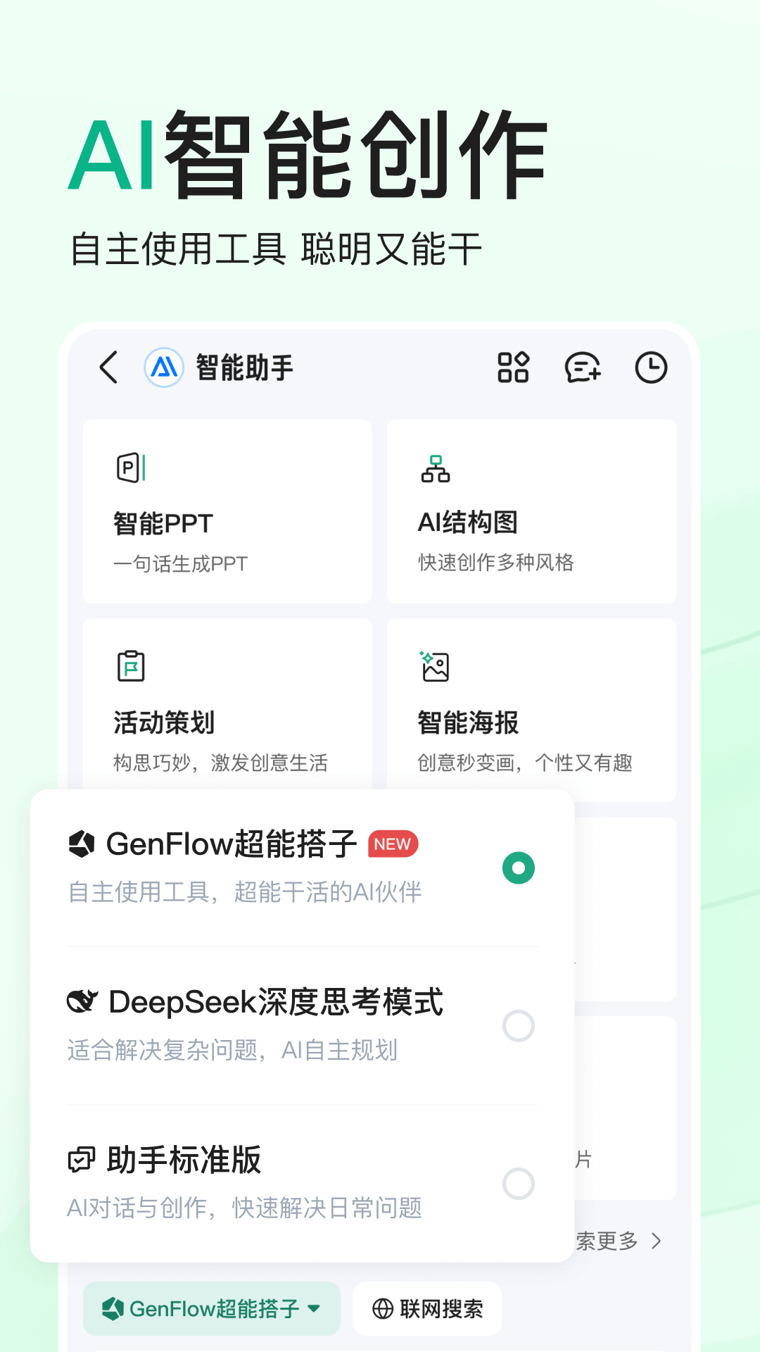 百度文庫吾愛2025 v10.0.50 安卓vip券版 0