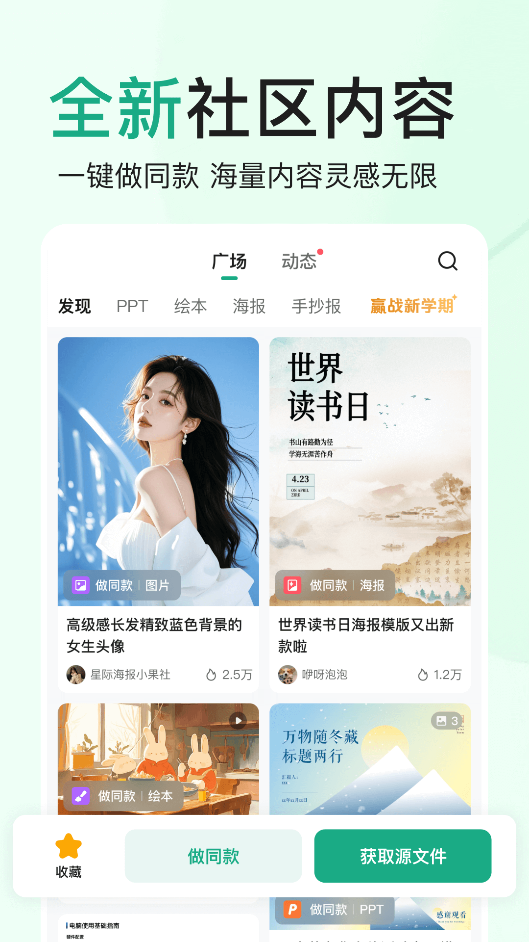 百度文庫吾愛2025 v10.0.50 安卓vip券版 2