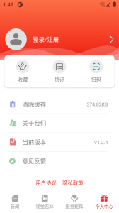 石林融媒app v1.3.0 0