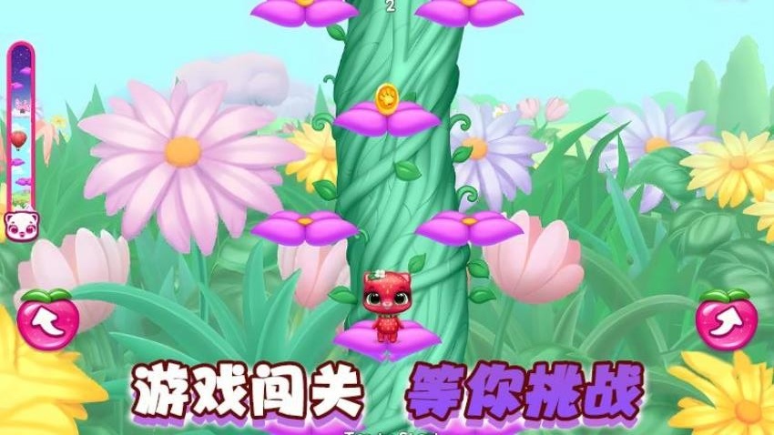快樂養(yǎng)成模擬 v1.0.6 1