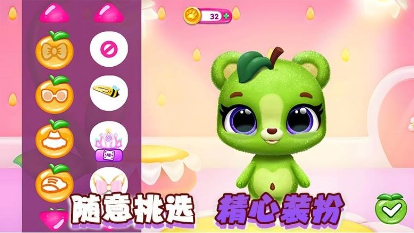 快樂養(yǎng)成模擬 v1.0.6 0