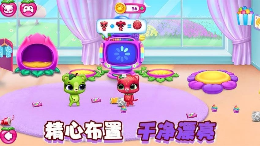 快樂養(yǎng)成模擬 v1.0.6 2