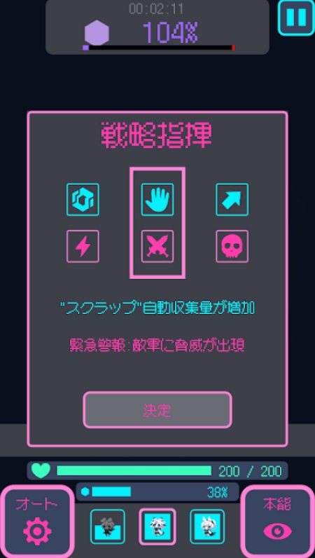 星界入侵 v1.0.0 1