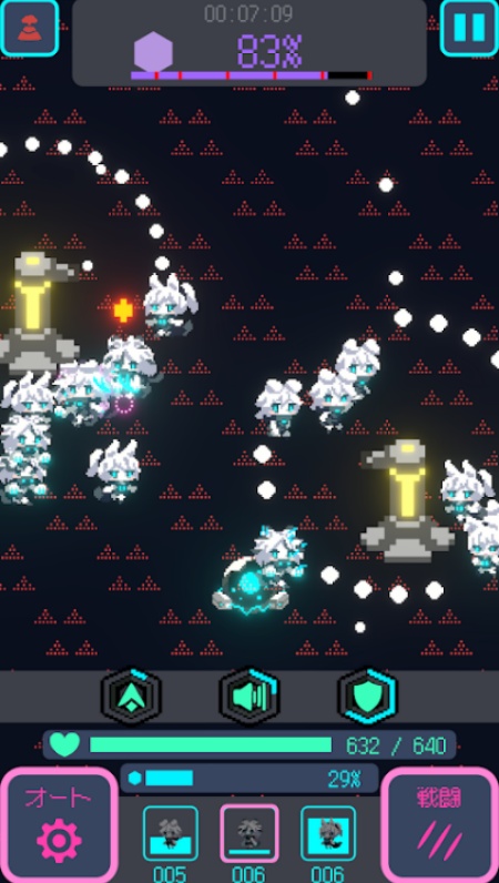 星界入侵 v1.0.0 0