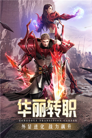 精靈盛典黎明37 v1.79.1 0