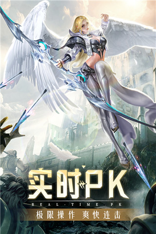 精靈盛典黎明37 v1.79.1 1