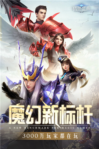 精靈盛典黎明37 v1.79.1 2