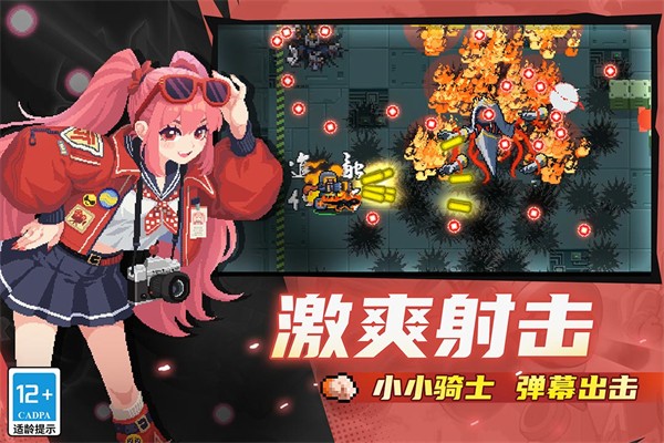 元?dú)怛T士涼屋 v7.3.0 1