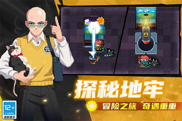 元?dú)怛T士涼屋 v7.3.0 2
