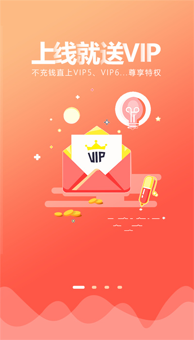 手游回收寶 v3.6.2 0