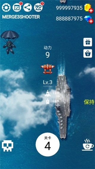 Merge3Shooter v1.4.4 1