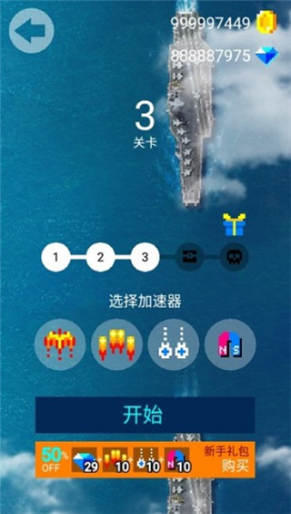Merge3Shooter v1.4.4 2