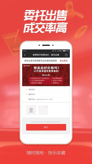趙涌在線官方版 v4.13.2 安卓版 2